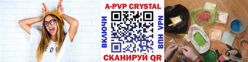 Наркотические вещества Первоуральск Кокаин Каннабис Амфетамин Гашиш МЕФ Alpha-PVP