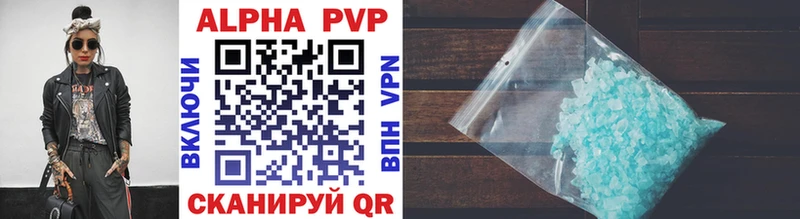 где продают наркотики  Первоуральск  Alpha PVP СК КРИС 