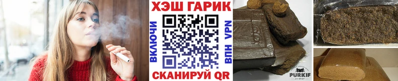 ГАШИШ 40% ТГК  darknet клад  Первоуральск 
