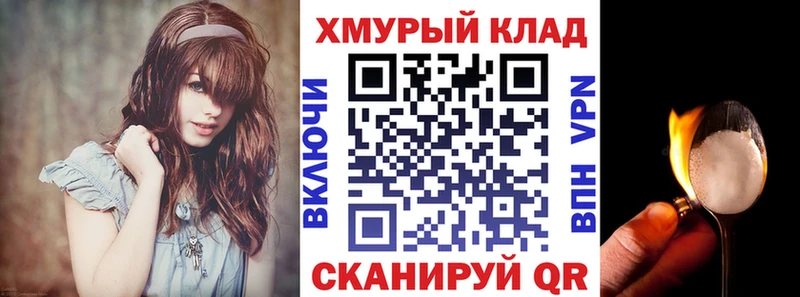 где купить наркоту Первоуральск Героин афганец