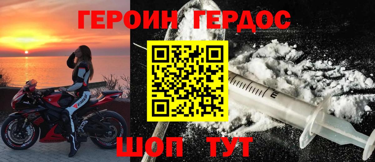  COCAIN Первоуральск