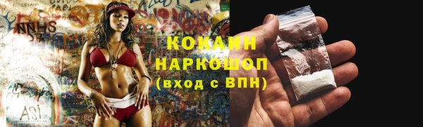 мефедрон Кущёвская