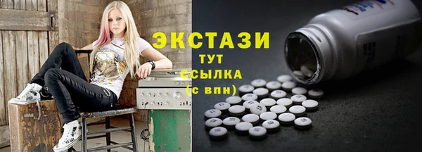 гидра Киренск