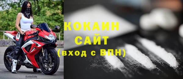 твердый Кинешма