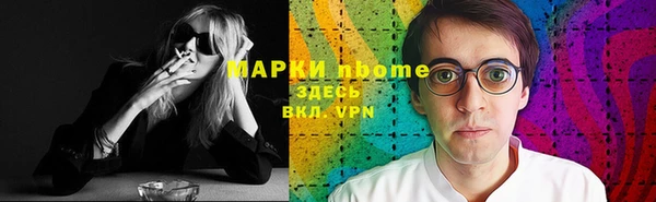 твердый Кинешма