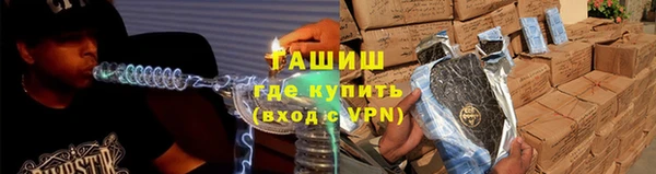 твердый Кинешма