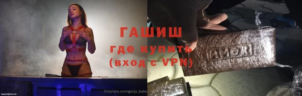 гидра Киренск