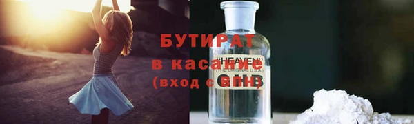 альфа пвп VHQ Яранск
