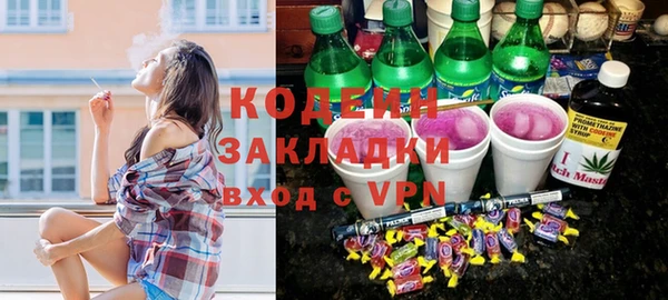 гидра Киренск
