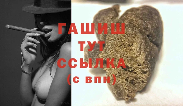 гидра Киренск