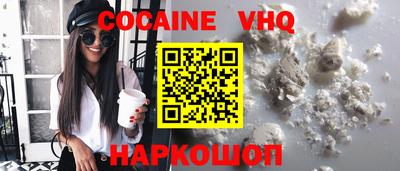 MESCALINE Гусиноозёрск