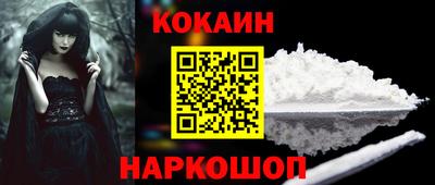 MESCALINE Гусиноозёрск