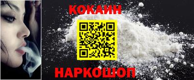 наркотики Гусь-Хрустальный