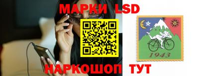 MESCALINE Гусиноозёрск