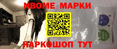 MESCALINE Гусиноозёрск