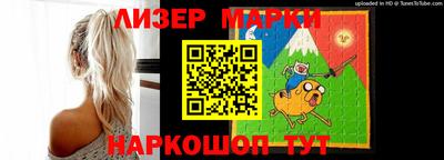 MESCALINE Гусиноозёрск
