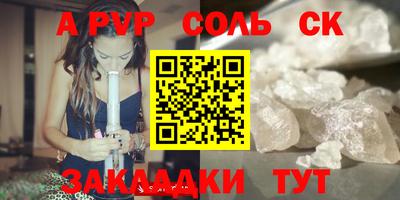 MESCALINE Гусиноозёрск