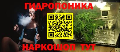 MESCALINE Гусиноозёрск
