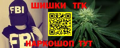 наркотики Гусь-Хрустальный