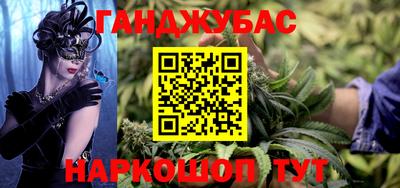 MESCALINE Гусиноозёрск
