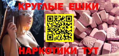 наркотики Гусь-Хрустальный