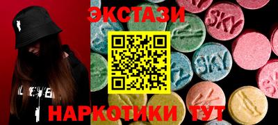 наркотики Гусь-Хрустальный