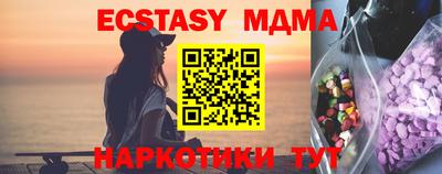 MESCALINE Гусиноозёрск