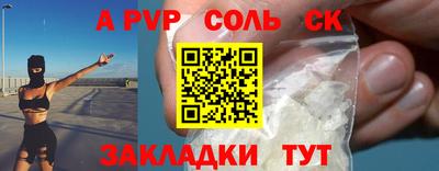 наркотики Гусь-Хрустальный
