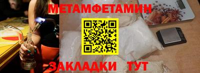 метадон Гусев