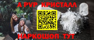 MESCALINE Гусиноозёрск