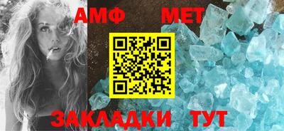 MESCALINE Гусиноозёрск