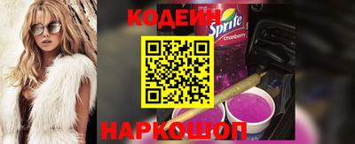 MESCALINE Гусиноозёрск
