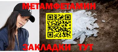 метадон Гусев