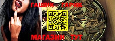 метадон Гусев