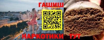 наркотики Гусь-Хрустальный