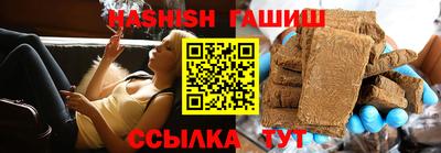 MESCALINE Гусиноозёрск