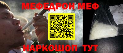 наркотики Гусь-Хрустальный