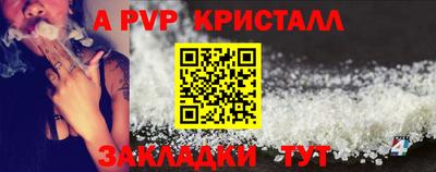 наркотики Гусь-Хрустальный