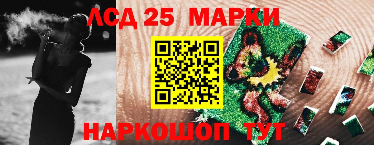 ЛСД экстази кислота  Лсд 25 экстази  Лсд 25 экстази ecstasy  Первоуральск  Вход с VPN 