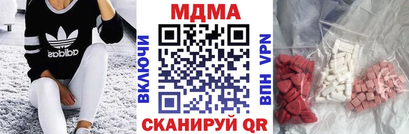 МДМА кристаллы  mega зеркало  Первоуральск  где купить наркоту 