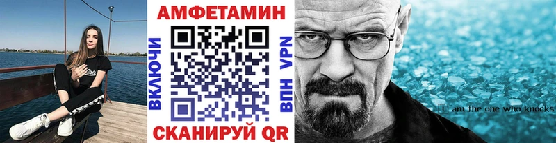 как найти   Первоуральск  МЕТАМФЕТАМИН Methamphetamine 