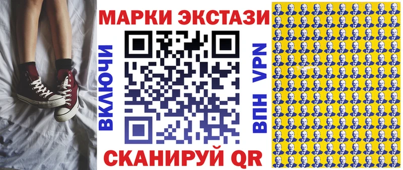 где найти   Первоуральск  Марки NBOMe 1,5мг 
