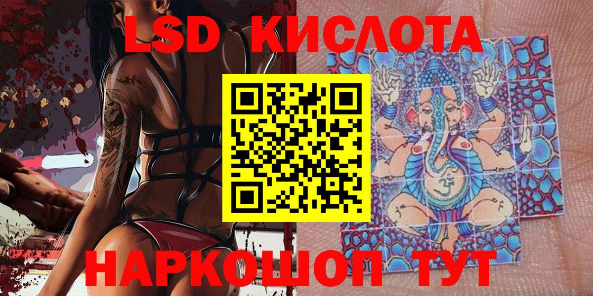 Марки 25I-NBOMe 1500мкг Первоуральск