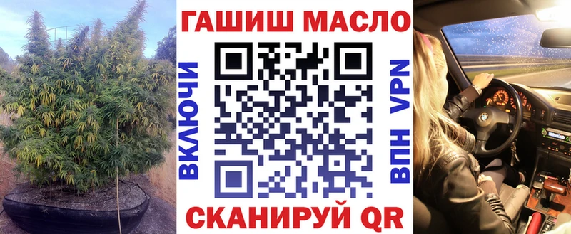Дистиллят ТГК вейп  купить закладку  Первоуральск 