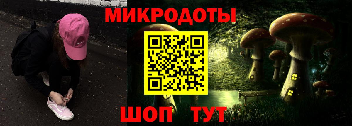Галлюциногенные грибы ЛСД Первоуральск