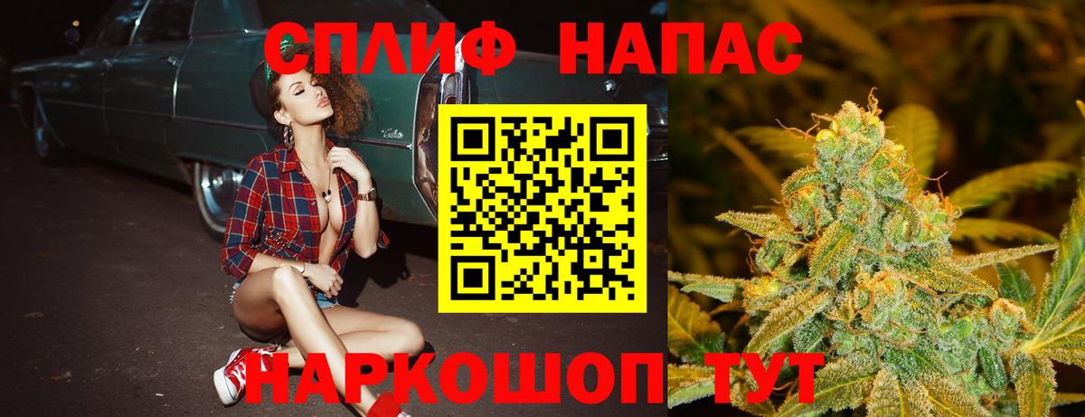 Первоуральск  Каннабис Bruce Banner  Марихуана Ganja  Вход с VPN  Марихуана Bruce Banner 