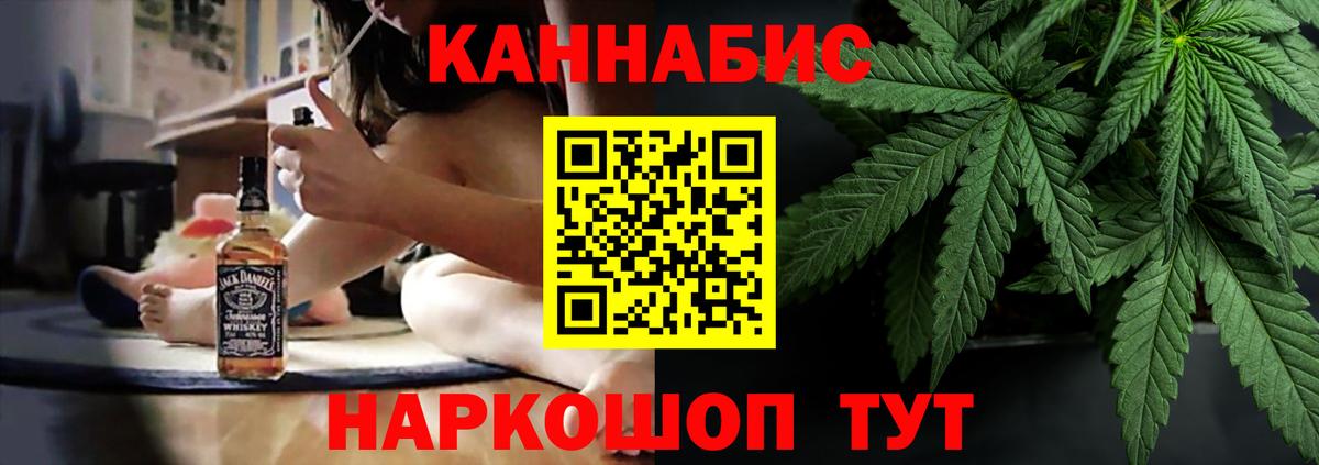Шишки марихуана Amnesia Первоуральск